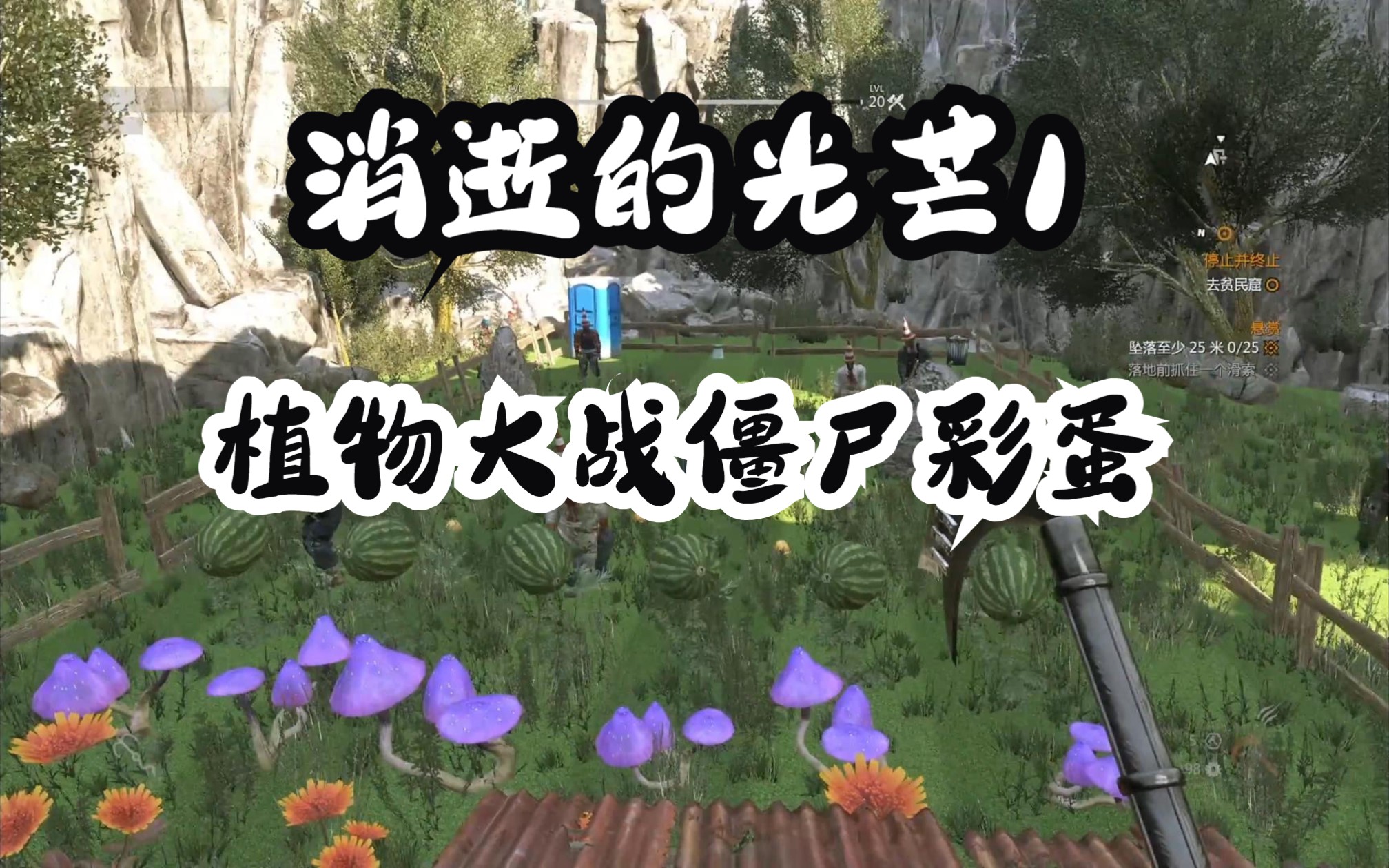 僵尸之林正版下载_僵尸之林安卓最新破解版_安卓僵尸之林
