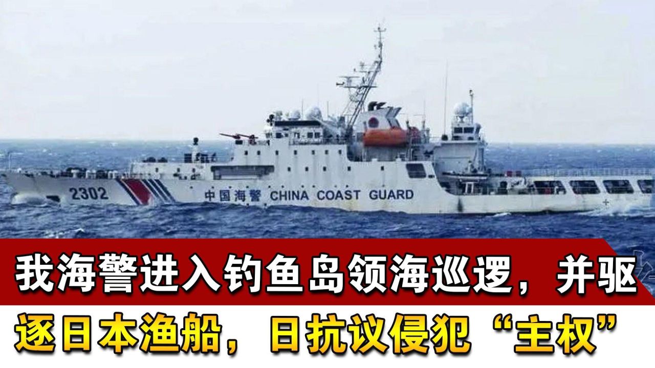 5188捕鱼 保卫钓鱼岛_下载保卫钓鱼岛_保卫钓鱼岛捕鱼游戏