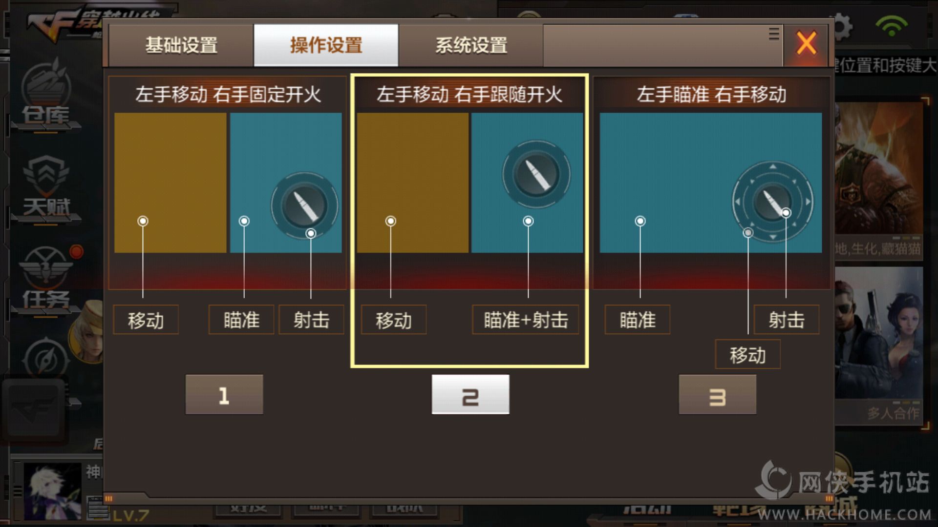 火线火线穿越火线_我想看火线穿越_穿越火线视频