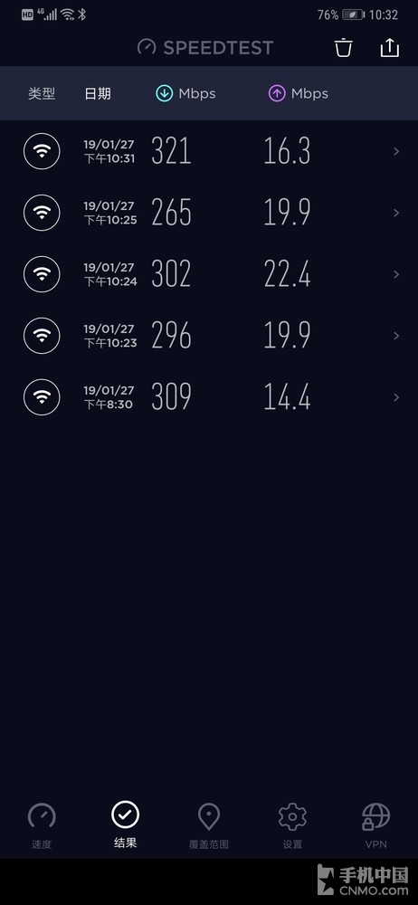 帮我查一下网络速度_网络速度查询_在线查网速