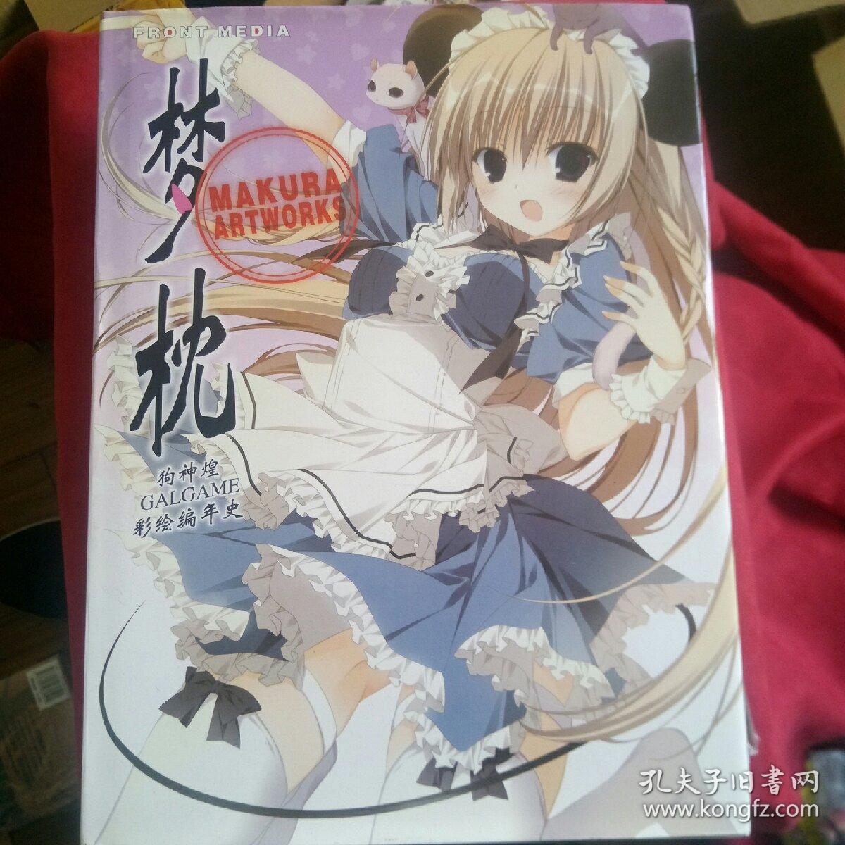 游戏产品主要做什么_枕边游戏产品_游戏产品周边