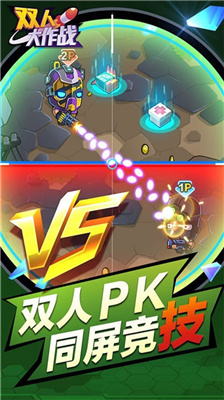 “跑男游戏”热爆！竞技新潮登场！