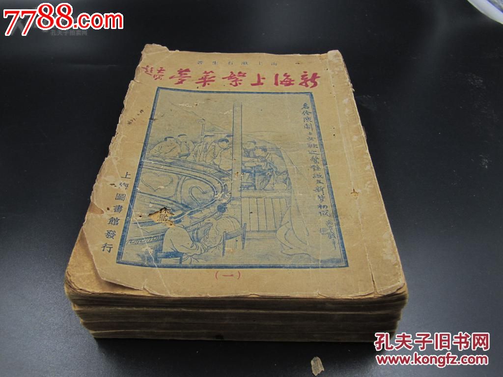 民国橙光游戏推荐_橙光游戏民国风月攻略_民国系列橙光作品