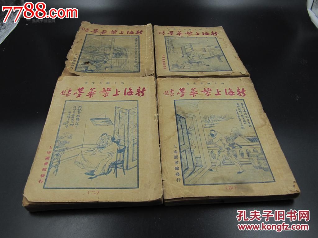 民国橙光游戏推荐_民国系列橙光作品_橙光游戏民国风月攻略