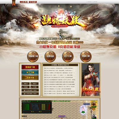 flash网页游戏辅助制作_网页游戏辅助工具开发_网页游戏辅助编写