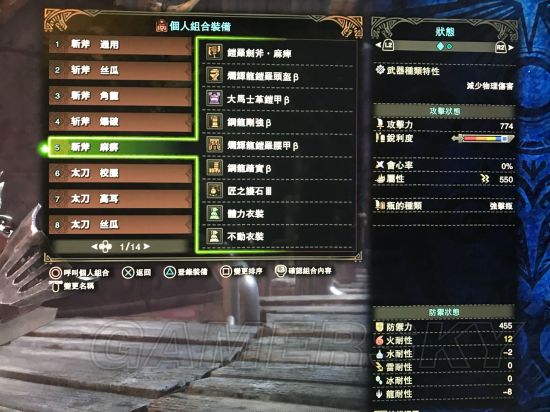 网页游戏传奇霸业为什么一刀不是88级啊_传奇霸业网页版登录_超变态网页传奇霸业