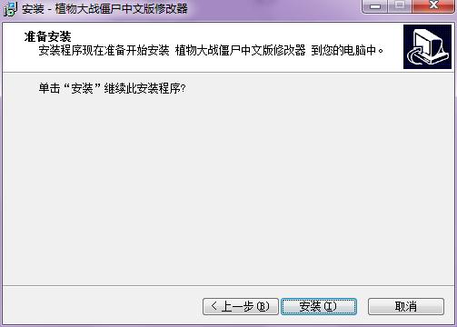 战警控制器在哪_x战警3官方游戏修改器_战警无限绿币修改器