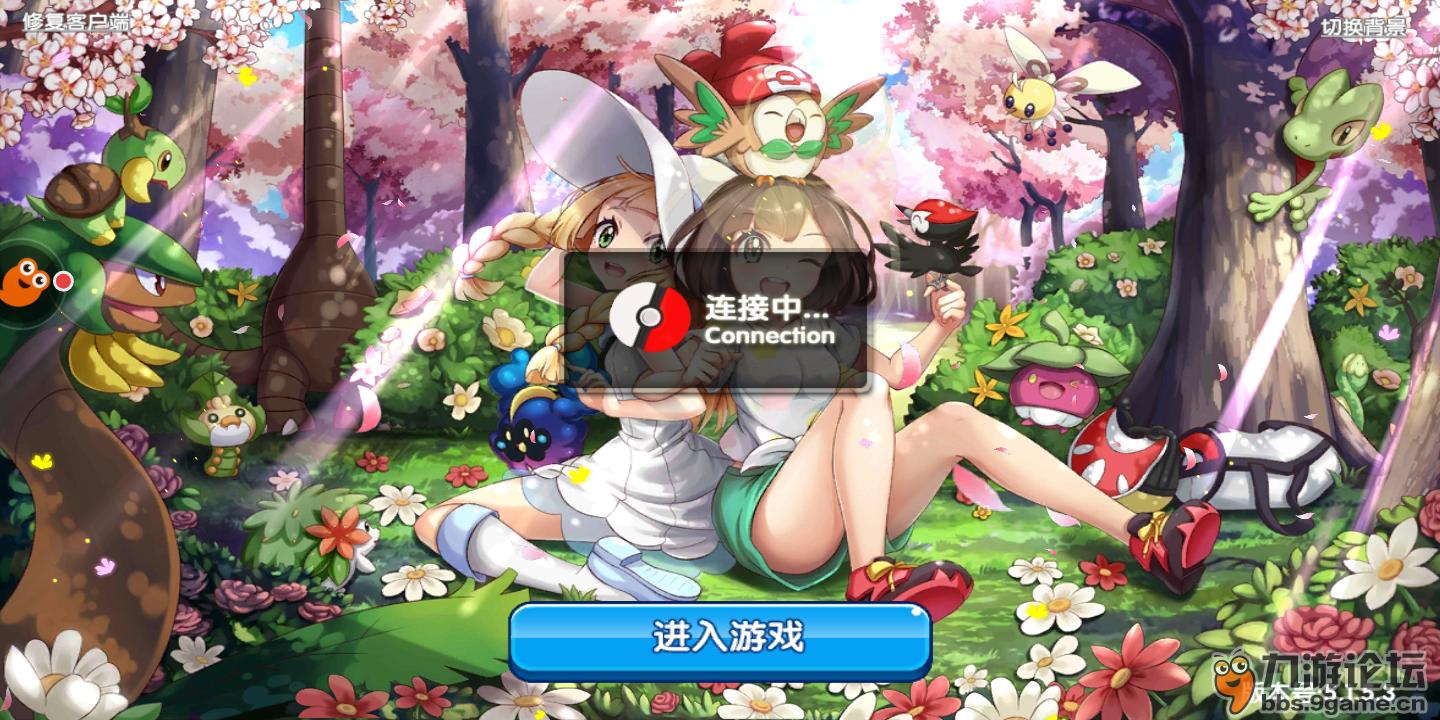 花园精灵游戏攻略_精灵花园游戏_精灵花园手游