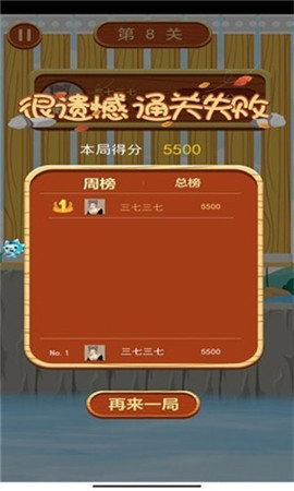 联机闯关游戏steam_联机闯关游戏合集_ipad联机闯关游戏