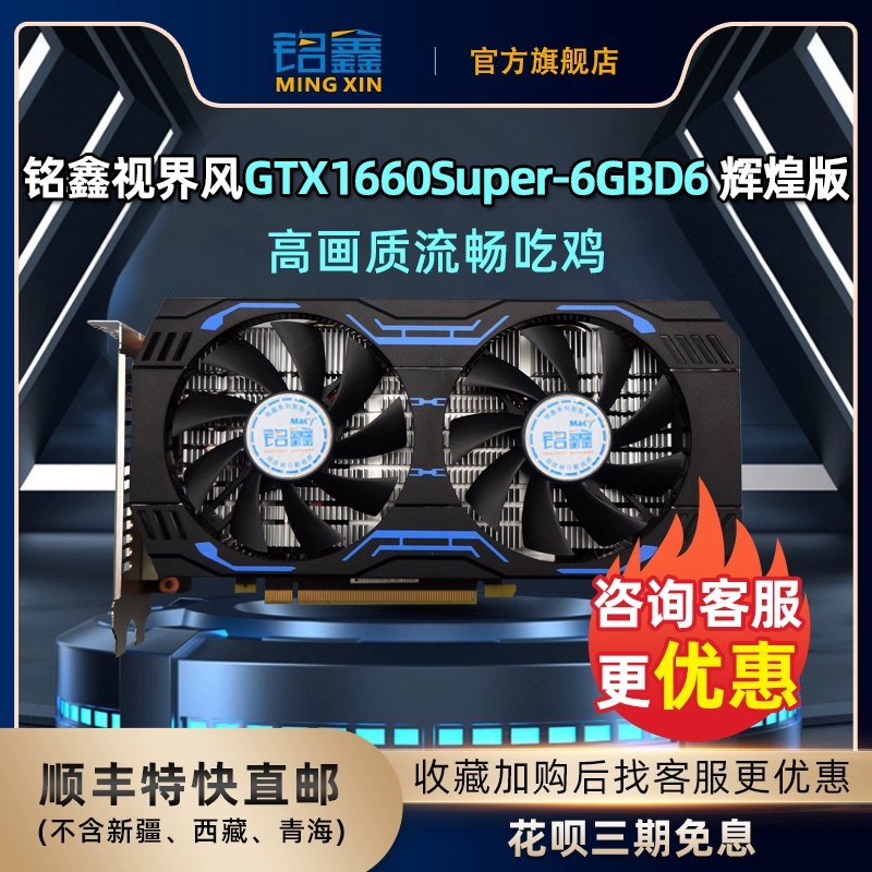 绚丽游戏世界：GTX650Ti点亮色彩
