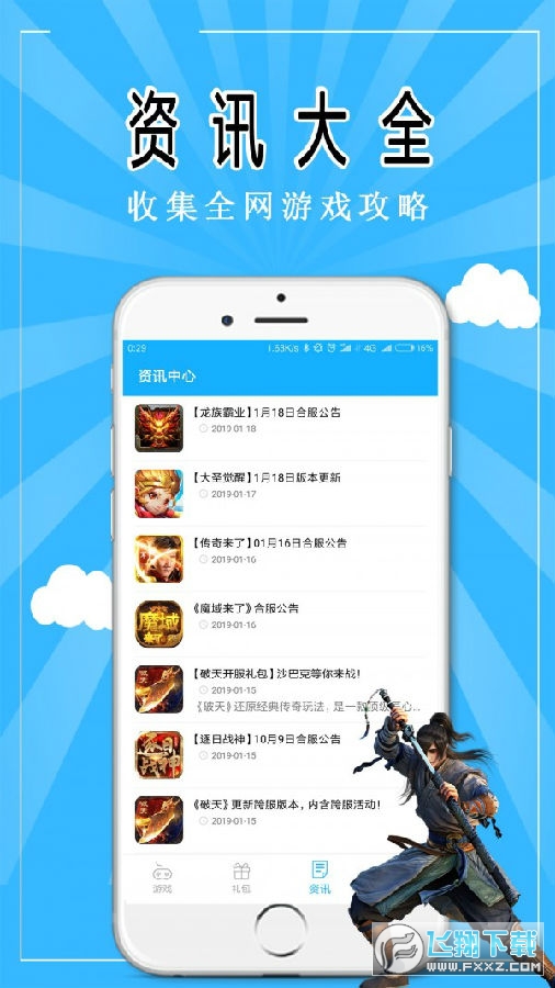 史蒂姆平台游戏_65游戏平台_平台游戏是什么意思