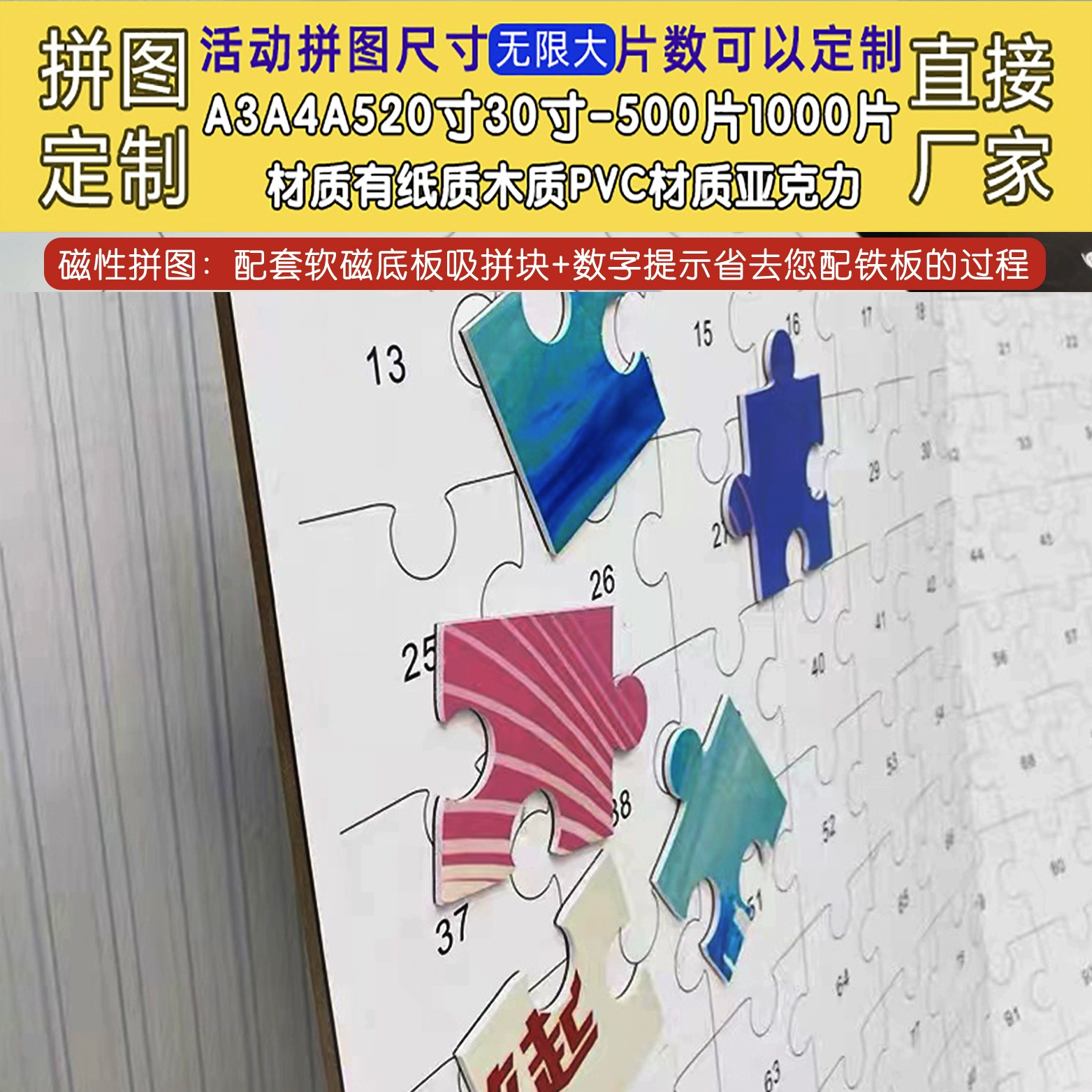 企业年会游戏串词_公司年会游戏策划_企业年会游戏节目