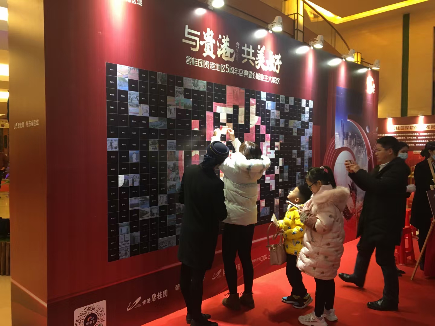 企业年会游戏串词_企业年会游戏节目_公司年会游戏策划