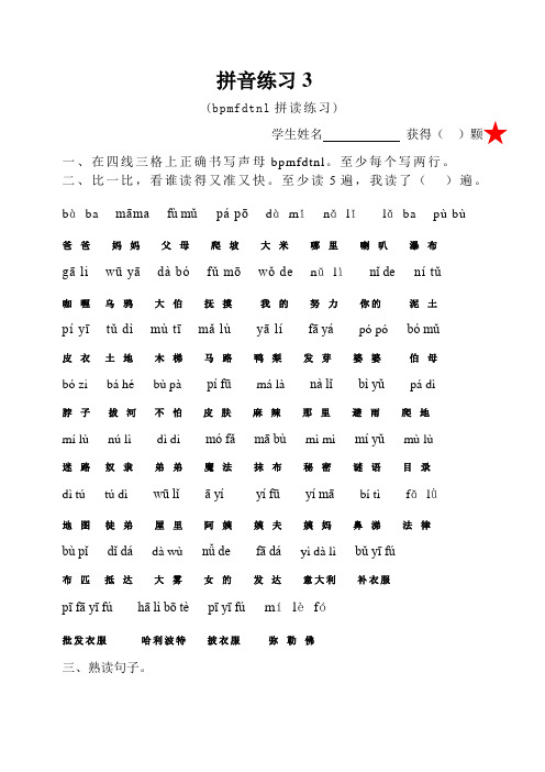 澹台名怎么念_澹台静茗怎么读_澹台名bug