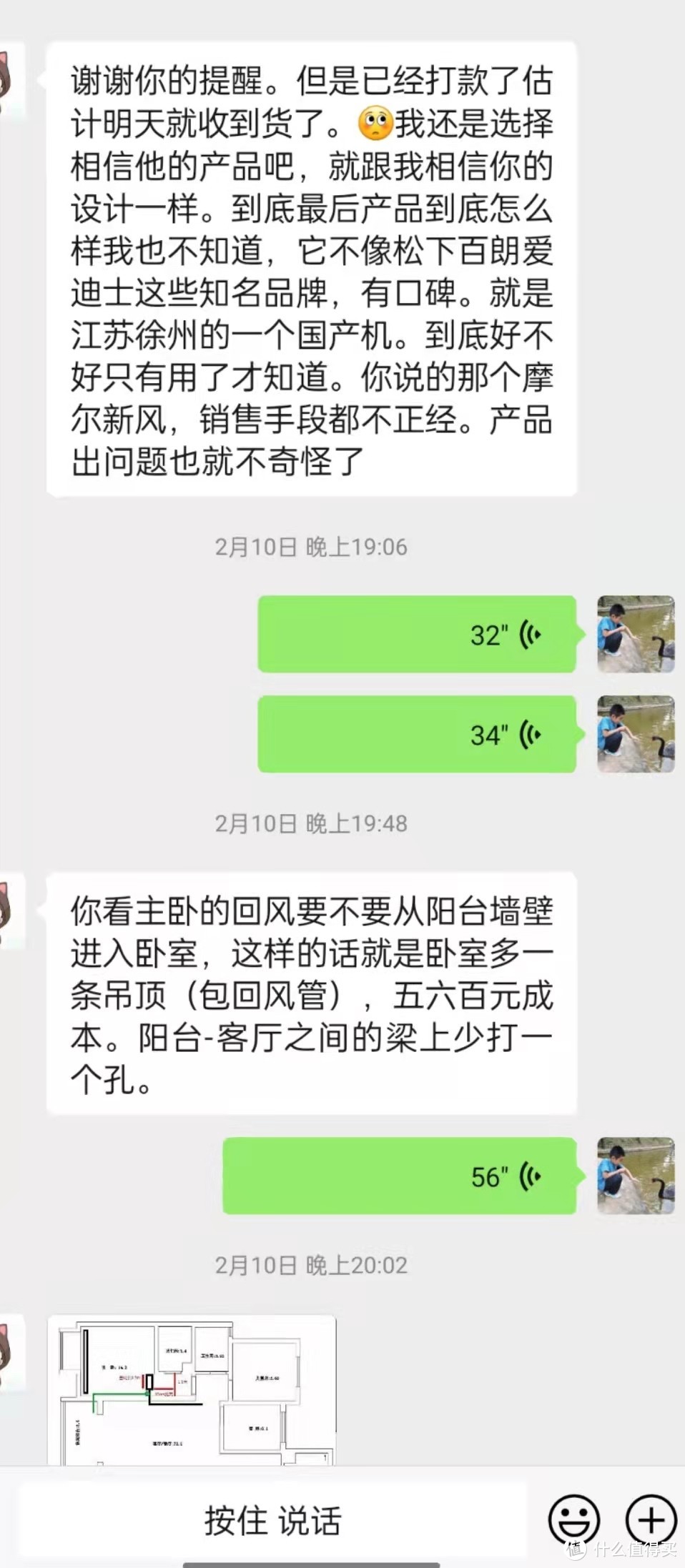 聊天室车行游戏都关了吗_聊天室车行游戏币作弊_聊天室车行游戏