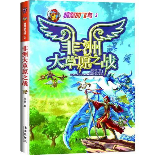 剑灵灵石草原怎样搬砖_剑灵灵石草原占领时间是多久_剑灵灵石草原