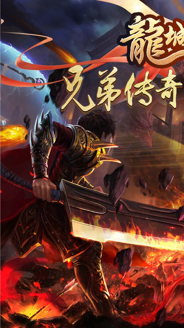 热血传奇雷霆之路_传奇雷霆之路四个门_雷霆热血之路传奇怎么玩