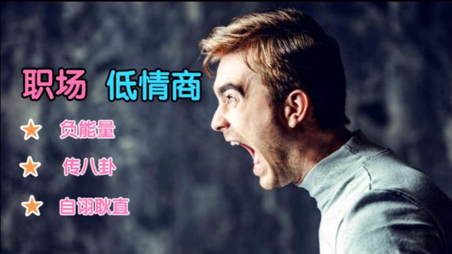 命运决定人生_命运决定运气_情商决定命运 读后感