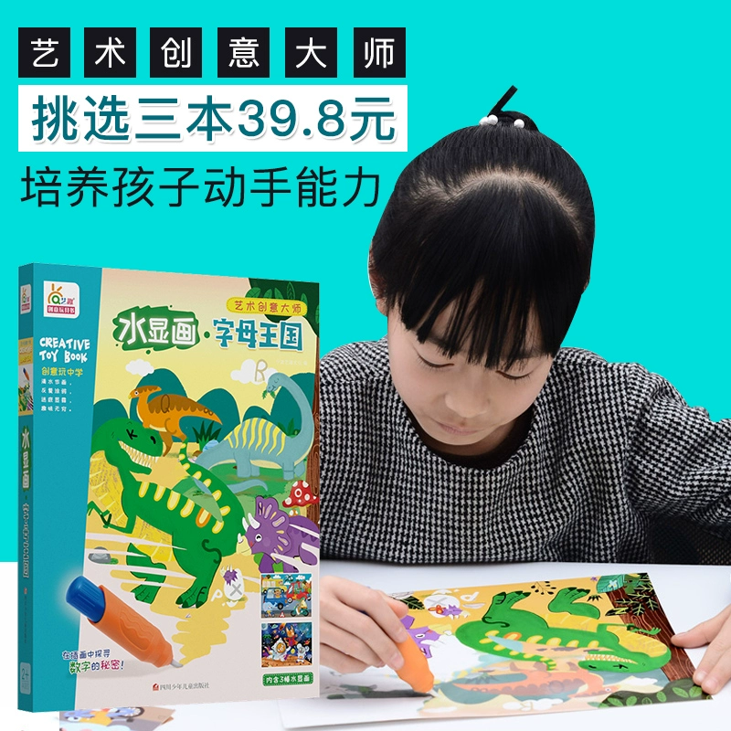 游戏王国:艺术无限 游戏王国:艺术无限