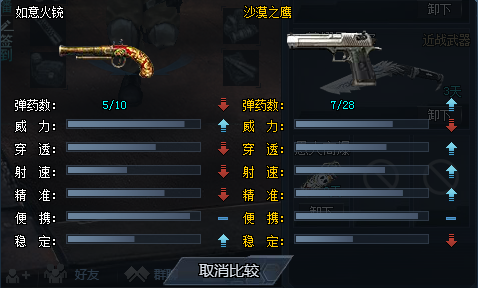 战地之王主武器2怎么用_无主之地2武器存档_全物品存档去武器库