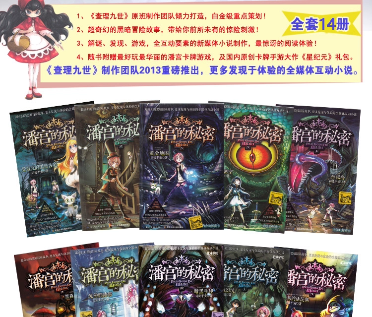 恐怖招魂游戏:查理视频的恐怖经历 恐怖招魂游戏:查理视频的恐怖经历
