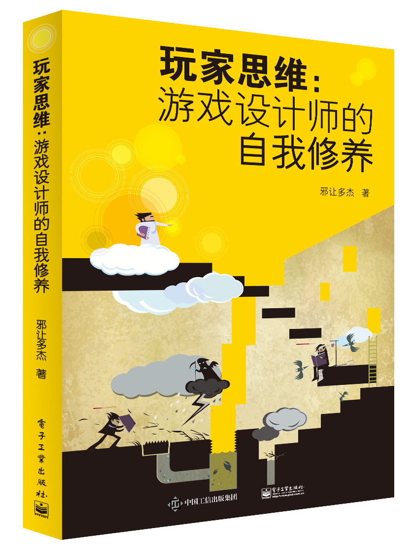 猎命师游戏_猎命师传奇笔趣阁_猎命师ol