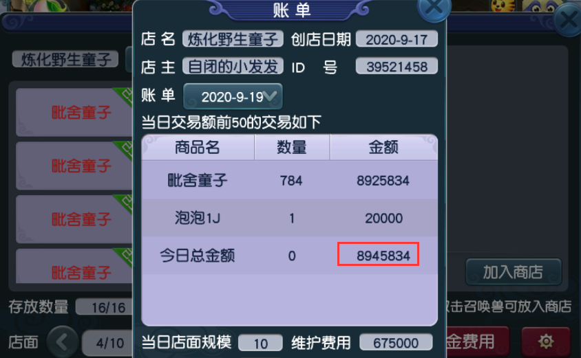 昵称大全个性游戏女生_游戏个性昵称大全_昵称大全个性游戏名字
