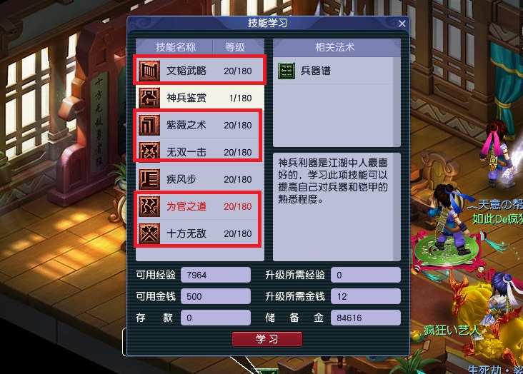 游戏个性昵称大全_昵称大全个性游戏名字_昵称大全个性游戏女生