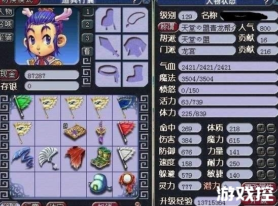 游戏个性昵称大全_昵称大全个性游戏名字_昵称大全个性游戏女生