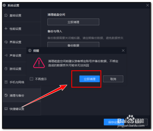 死机器优化游戏360安全吗_360游戏优化器死机_单机游戏死机