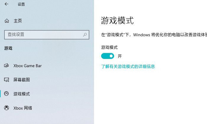 死机器优化游戏360安全吗_360游戏优化器死机_单机游戏死机