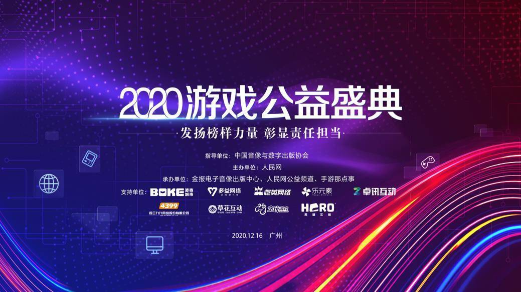 游戏风云唯伊照片门_游戏风云唯伊ve_游戏风云唯伊去哪了