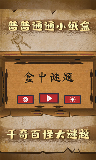 免费的小娇妻猫小贱_史上最贱的游戏3小游戏_你贱就是我贱小顶顶