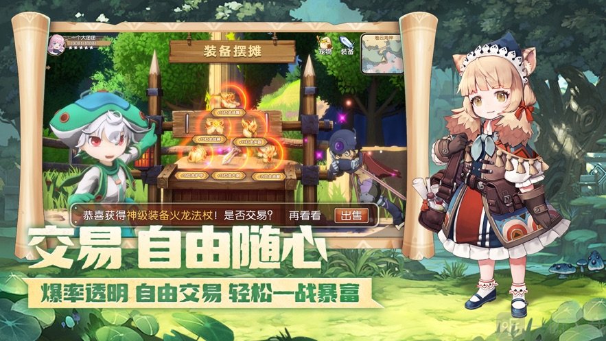畅玩无限游戏乐趣，尽在49you手游平台！