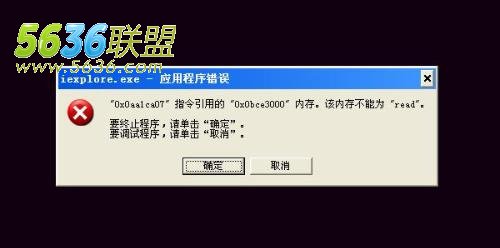 DNF手游文件损坏?来看解决办法! DNF手游文件损坏?来看解决办法!