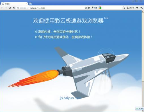 有什么好的游戏浏览器_浏览器好游戏有哪些软件_浏览器好游戏有什么用