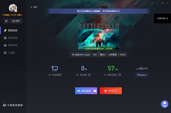 优化大师官方_游戏优化大师2.8_大师优化游戏2.8攻略