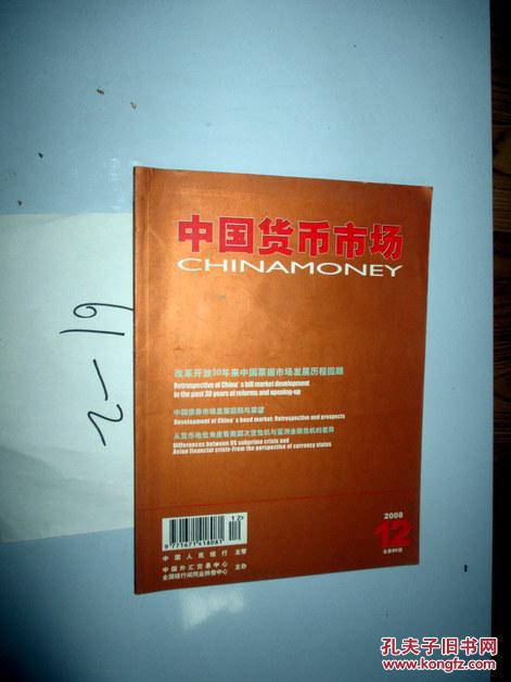小游戏买东西要付钱的游戏_剑灵怎么在拍卖行买一个东西_戴尔官网买电脑怎么付钱