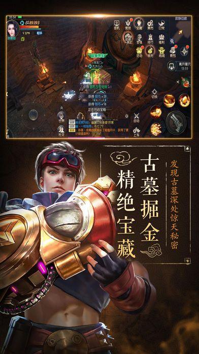 个性化游戏方案：探险者手游评测