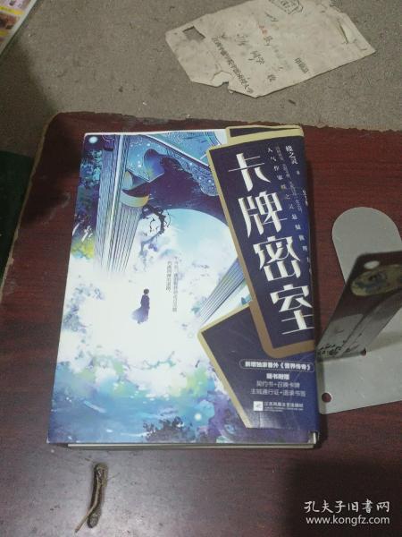 推手游戏意义_推手游戏技巧_推手游戏