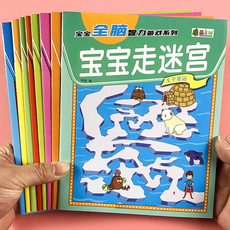 炫酷Mindz:迷幻MeltingMindz游戏! 炫酷Mindz:迷幻MeltingMindz游戏!