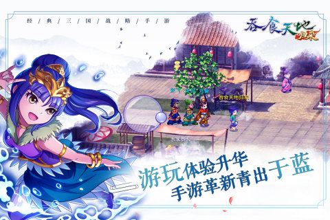 天地视频下载_呑食天地3攻略_fc游戏呑食天地2功略视频