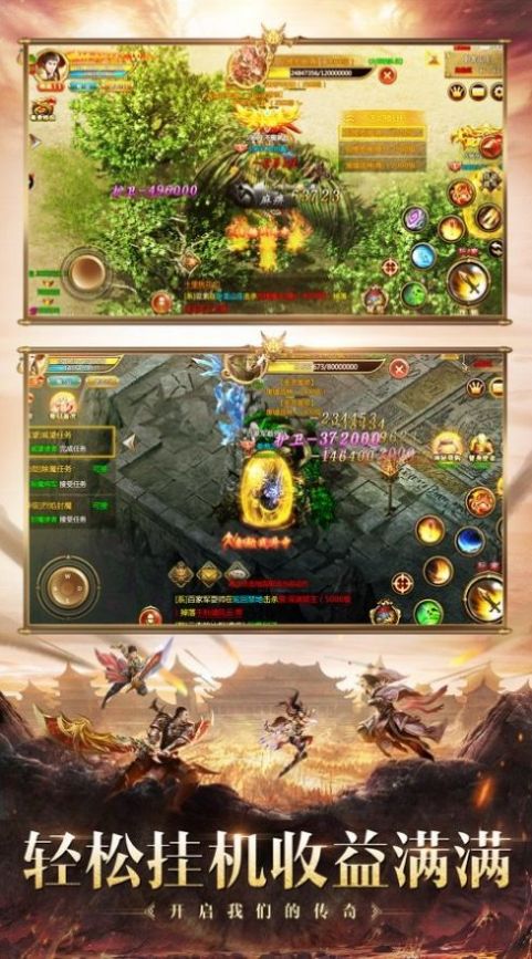 飞扬传世手游_飞扬传世装备介绍_飞扬传世 三无复古