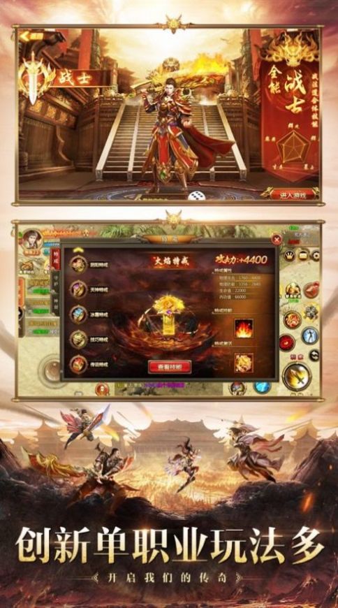 飞扬传世手游_飞扬传世装备介绍_飞扬传世 三无复古