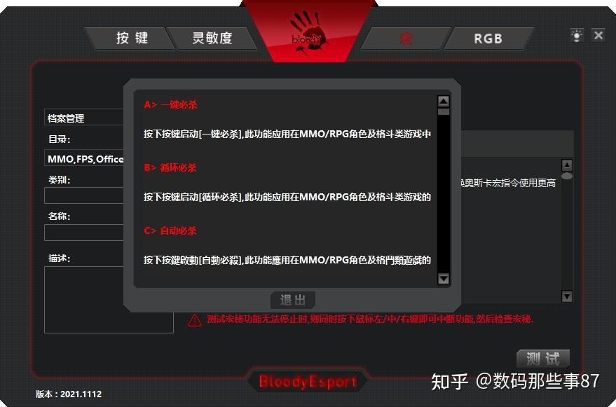 免费破解WP7游戏,轻松玩转 免费破解WP7游戏,轻松玩转