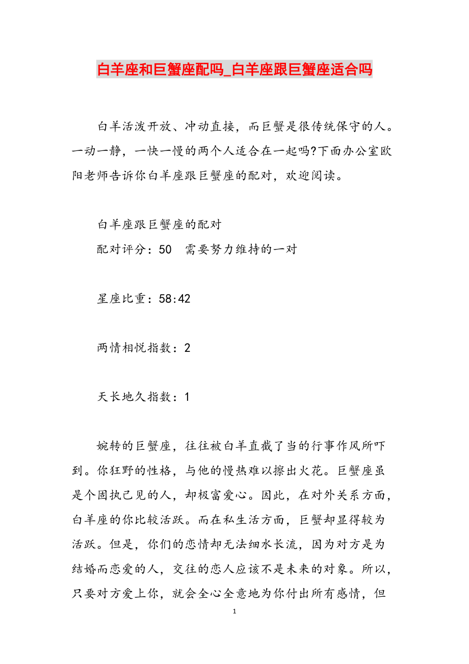 xing zuo