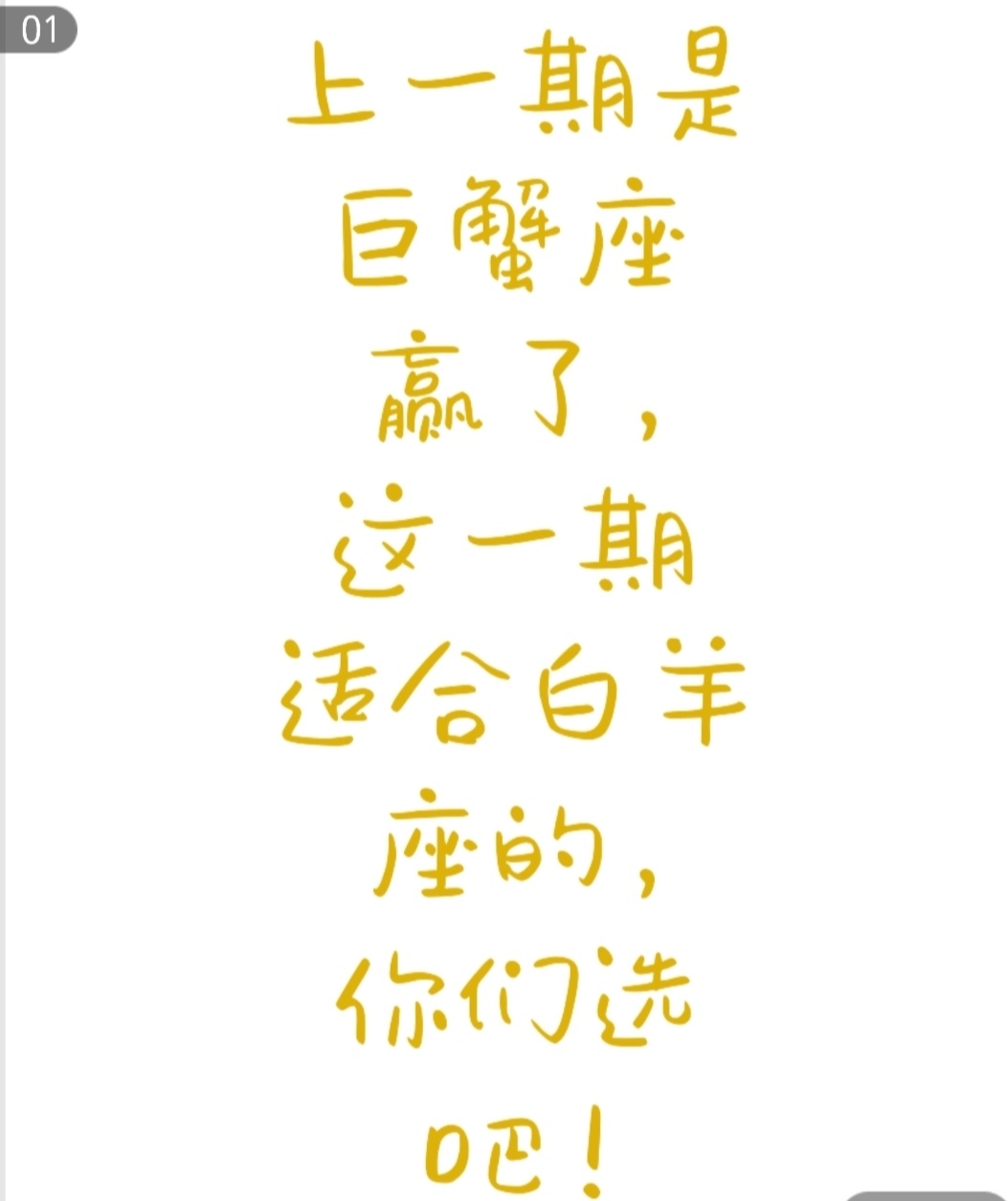 xing zuo