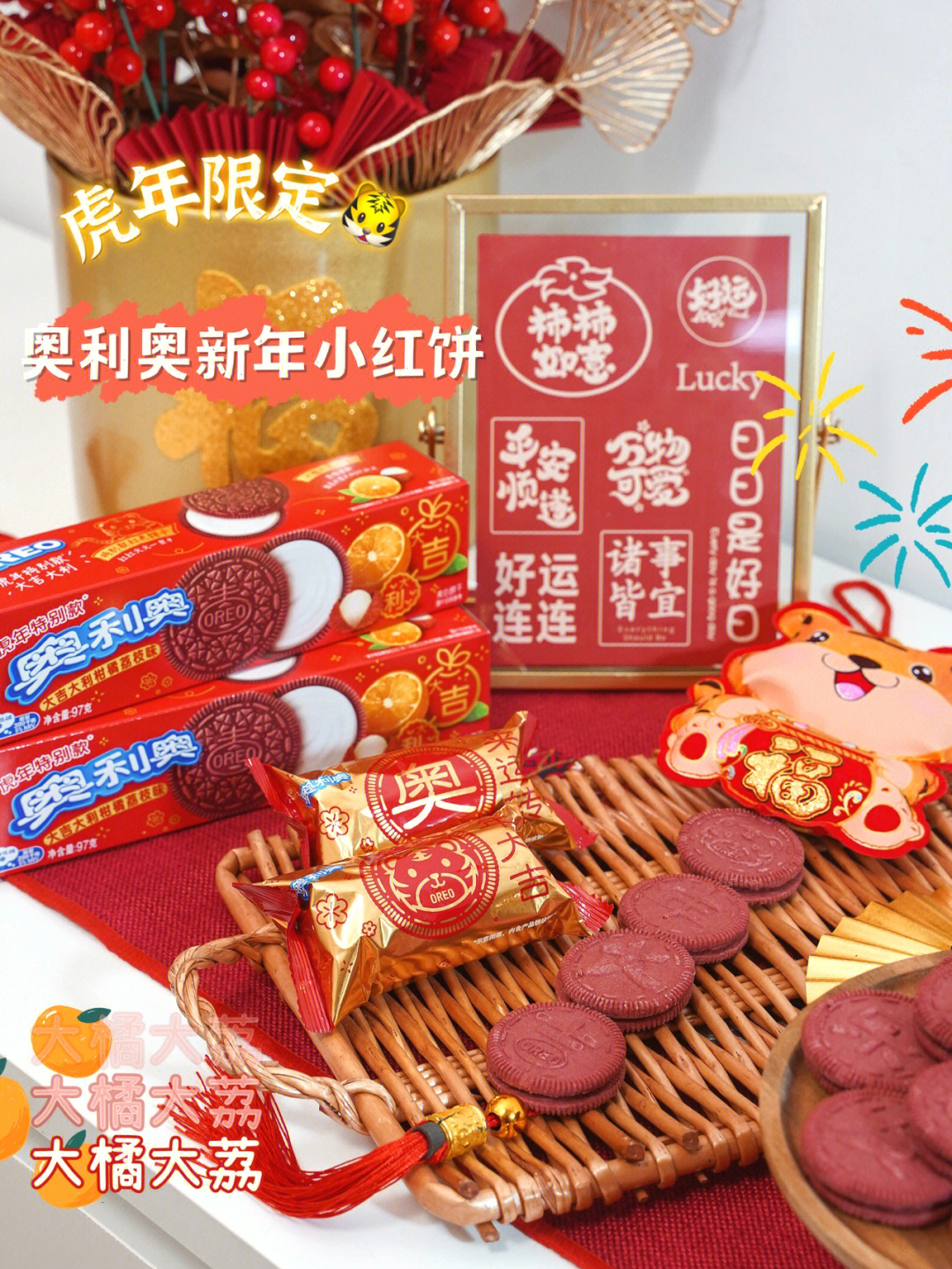 博饼游戏素材_博饼游戏主持_博饼游戏饼的数量