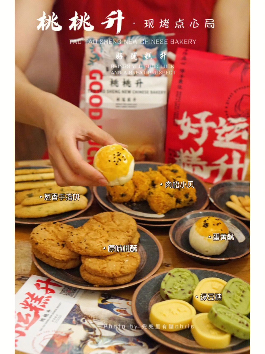 博饼游戏主持_博饼游戏素材_博饼游戏饼的数量