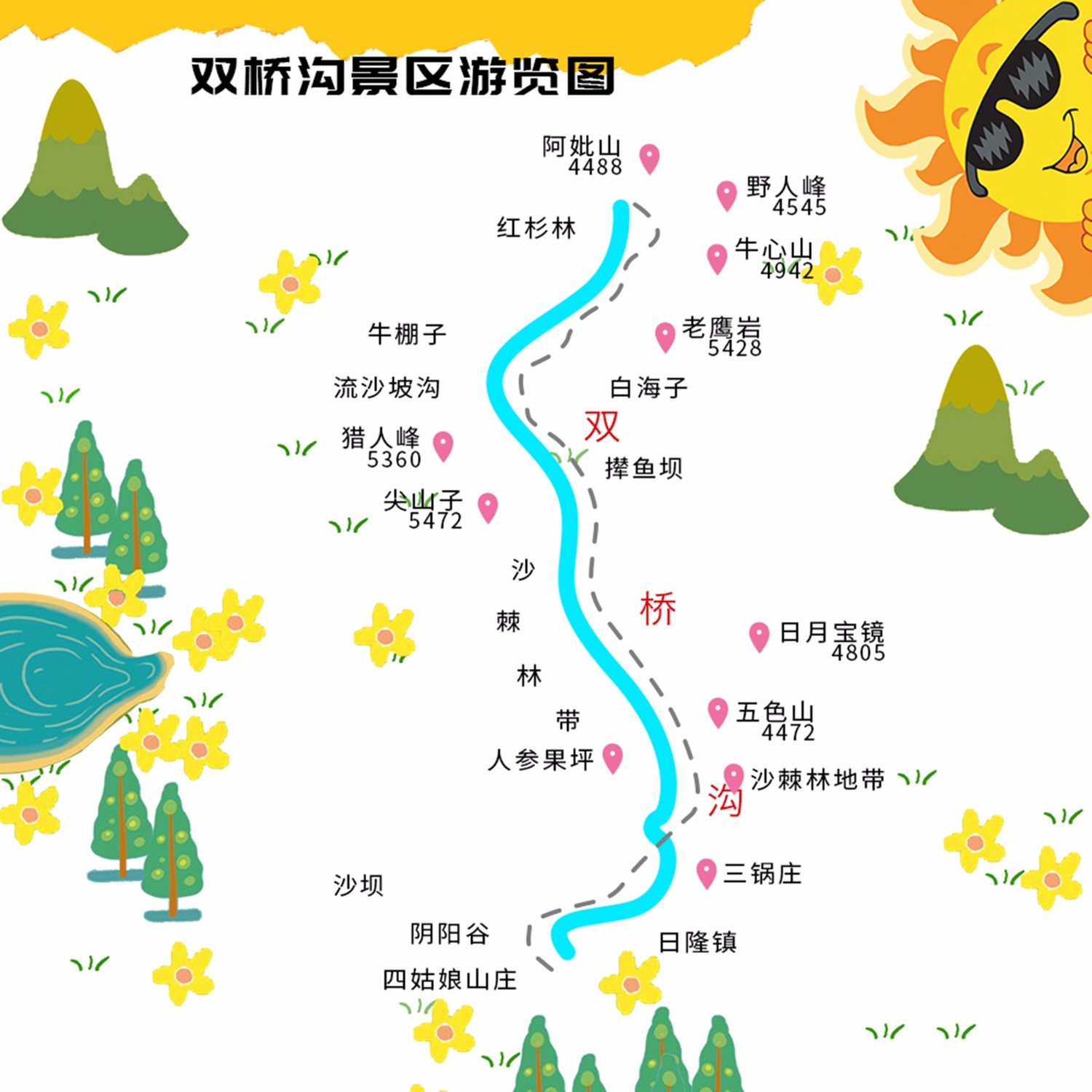 天龙八部少室山怎么过_天龙八部少室山攻略视频_天龙八部游戏少室山攻略